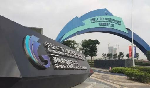 深圳前海政策企業(yè)減按15％的稅率征收企業(yè)所得稅